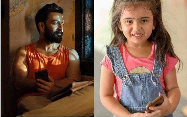ഡാൻസ് ചെയ്ത് വൈറലായ കുട്ടിത്താരം ഇനി പൃഥ്വിരാജിന്റെ മകൾ, വൃദ്ധി വിശാലിന് 'കടുവ'യിലേക്ക് ക്ഷണം
