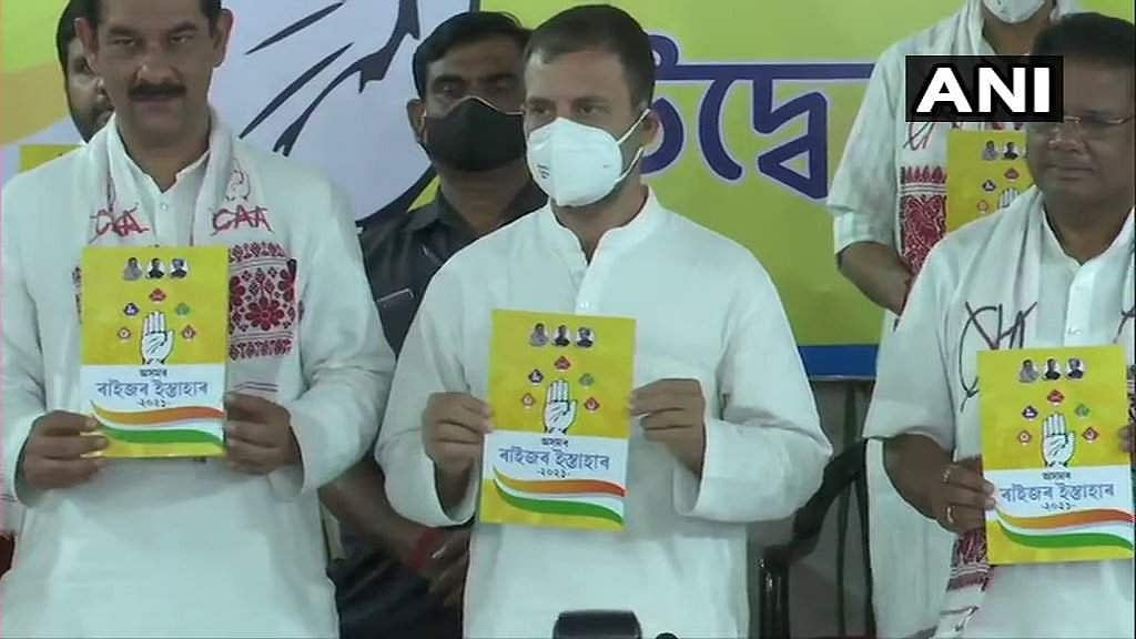 എല്ലാ വീട്ടമ്മമാർക്കും പ്രതിമാസം 2,000 രൂപ, പൗരത്വ നിയമ ഭേദഗതി അനുവ​ദിക്കില്ല; അസമിൽ കോൺഗ്രസിൻറെ  'അഞ്ചിന വാഗ്ദാനങ്ങൾ' 