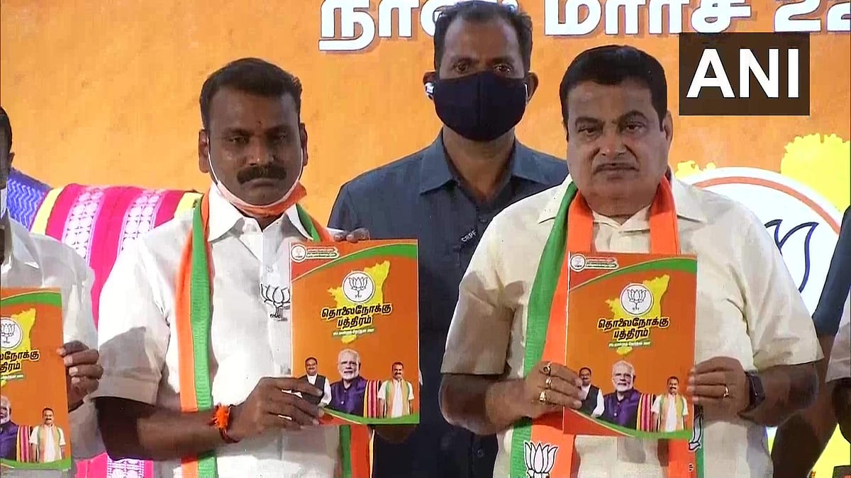 ഹിന്ദു ക്ഷേത്രങ്ങളെ സര്‍ക്കാര്‍ നിയന്ത്രണത്തില്‍ നിന്ന് മോചിപ്പിക്കും, മത്സ്യത്തൊഴിലാളികള്‍ക്ക് ആറായിരം രൂപ വീതം ധനസഹായം; തമിഴ്‌നാട്ടില്‍ ബിജെപി പ്രകടനപത്രിക പുറത്തിറക്കി 