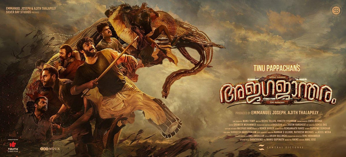 ആന്റണിയും കൂട്ടരും 'ആനയ്ക്കുള്ളിൽ'- വീണ്ടും ശ്രദ്ധേയമായി 'അജഗജാന്തരം' പോസ്റ്റർ; വൈറൽ
