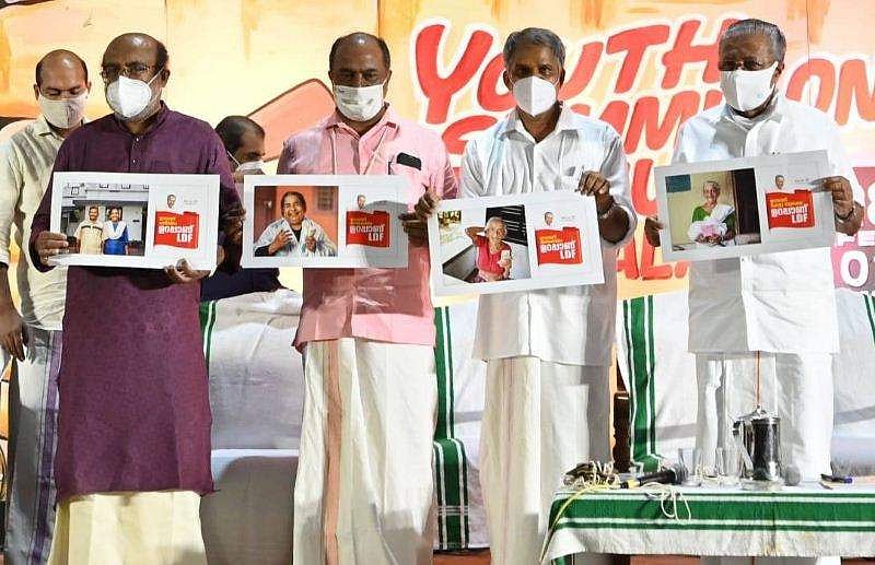 ഇളവ് ആർക്കെല്ലാം ?; സ്ഥാനാർത്ഥി നിർണയത്തിനായി സിപിഎം സംസ്ഥാന നേതൃയോ​ഗം ഇന്നു മുതൽ