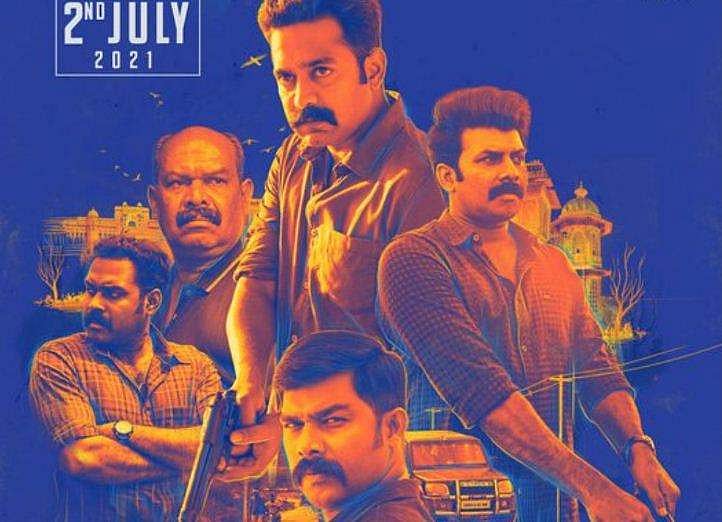 ആസിഫ് അലി ചിത്രത്തിന്റെ റിലീസിങ് പോസ്റ്റർ ഏറ്റുവാങ്ങി കേരള പൊലീസ്; മലയാളത്തിൽ ഇതാദ്യം 