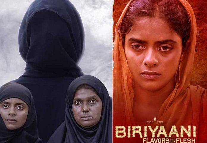'ബിരിയാണി' ഓടിടിയിലേക്ക്; ഈ മാസം 21ന് റിലീസ്