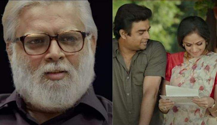 ഇത് നമ്പി നാരായണന്റെ ജീവിതം; റോക്കറ്ററിയുമായി മാധവൻ, ഒപ്പം ഷാരുഖും സൂര്യയും; ട്രെയിലർ