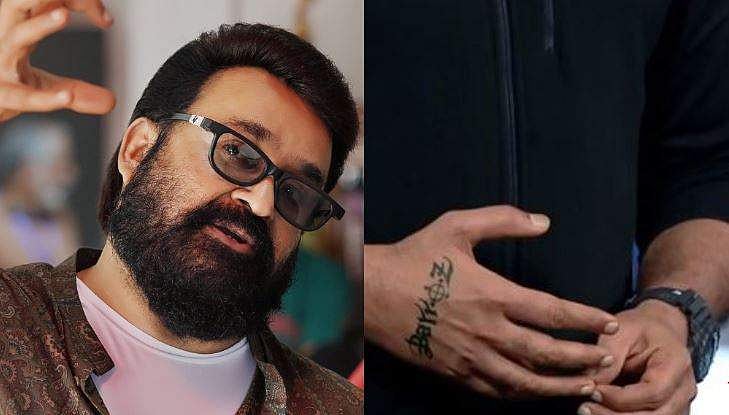 ബറോസ് പച്ചകുത്തി ലാലേട്ടൻ, വൈറലായി മോഹൻലാലിന്റെ കൈയിലെ ടാറ്റു 