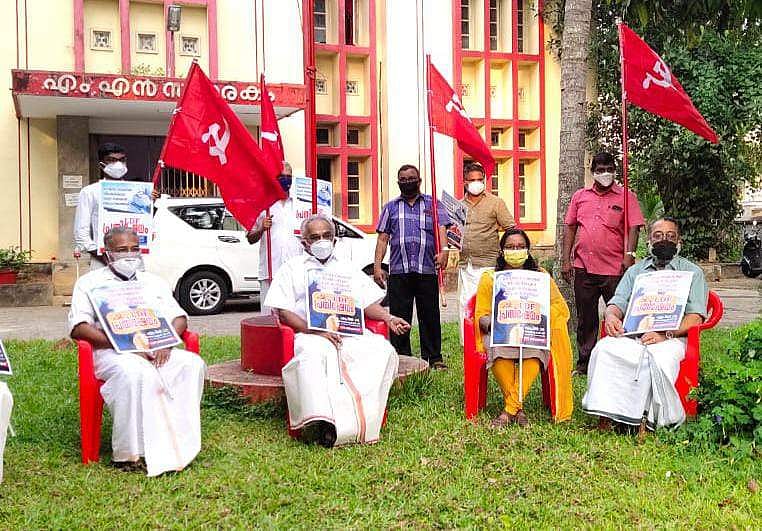 കേന്ദ്രസര്‍ക്കാരിന്റെ വാക്‌സിന്‍ നയം; വീട്ടുമുറ്റങ്ങളില്‍ എല്‍ഡിഎഫ് പ്രതിഷേധം