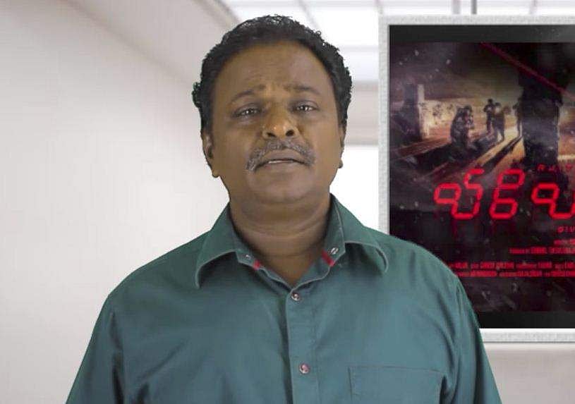 വിവാദ യൂട്യൂബറുടെ 'ആന്റി ഇന്ത്യൻ' സിനിമ; പൂർണ വിലക്കേർപ്പെടുത്തി സെൻസർ ബോർഡ്