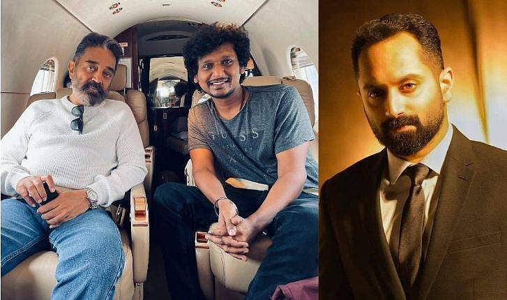 ഫഹദ് ഇനി കമൽഹാസന്റെ വില്ലൻ, ലോകേഷിന്റെ 'വിക്ര'മിൽ