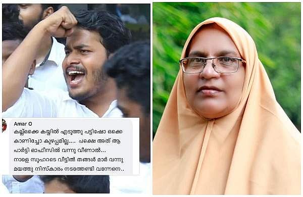 'അതിനുമാത്രം പോന്നോനൊക്കെ ചങ്ങരംകുളത്ത് സഖാവായി ഉണ്ടോടാ?; മകന് എതിരായ കൊലവിളിക്ക് ഉമ്മയുടെ മറുപടി