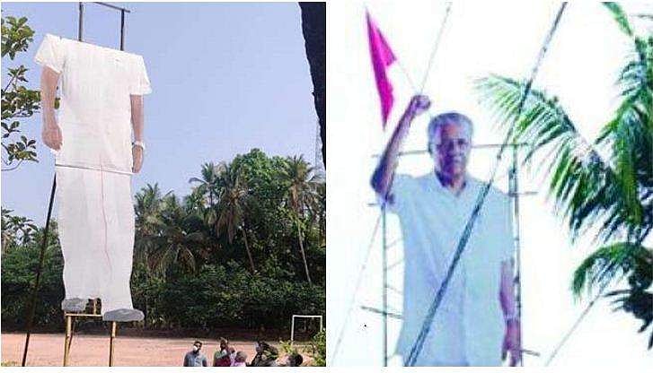 പിണറായിയുടെ കട്ടൗട്ടിന്റെ 'തല' കണ്ടെത്തി ; സമീപത്ത് സ്റ്റീല്‍ ബോംബുകളും