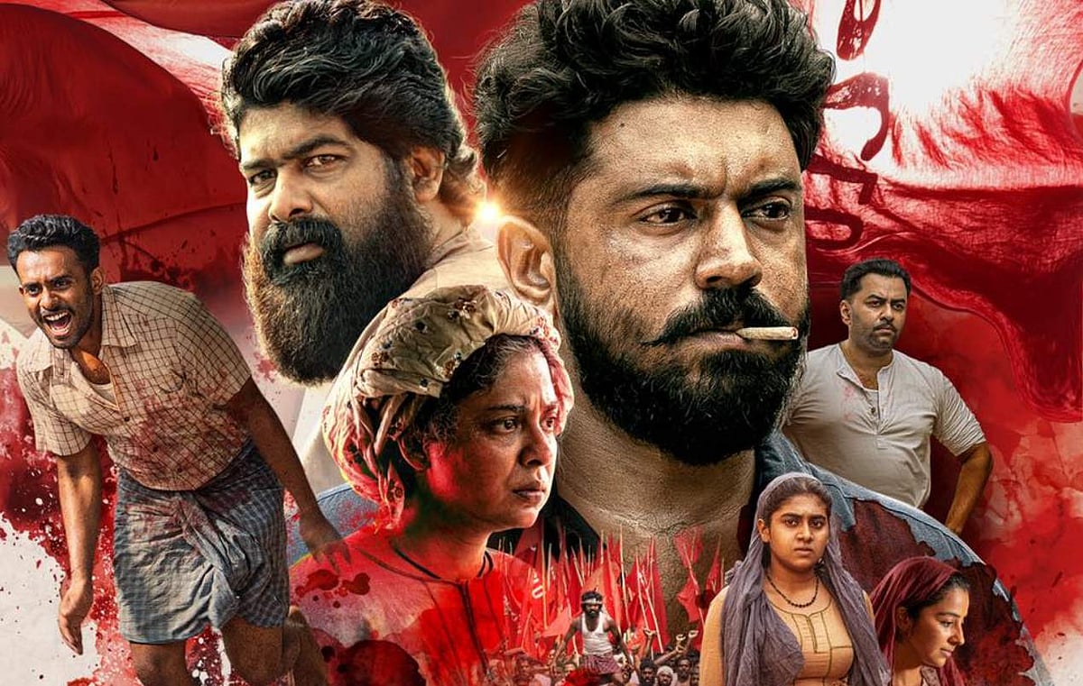 വായടക്കപ്പെട്ടോരുടെ വാക്കാണ് കലാപം, തൊഴിലാളിദിനത്തിൽ ചുവപ്പു നിറച്ച് തുറമുഖം പോസ്റ്റർ