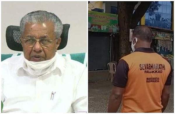 'അത്തരത്തിലുള്ള ഒരു കാര്യവും ഇവിടെ പ്രോത്സാഹിപ്പിക്കില്ല'; സേവാഭാരതിയുടെ വാഹന പരിശോധനയില്‍ മുഖ്യമന്ത്രി