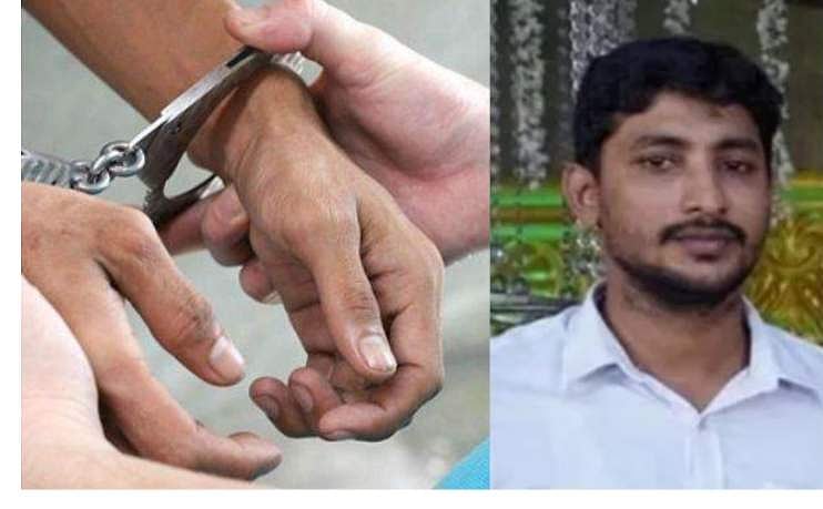 കനറാ ബാങ്ക് തട്ടിപ്പ്: കോടികൾ മുക്കിയ ജീവനക്കാരൻ പിടിയിൽ, കുടുങ്ങിയത് ബെം​ഗളൂരുവിൽ 