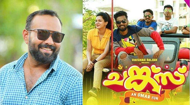 ചങ്ക്‌സില്‍ അഭിനയിക്കുമ്പോള്‍ ബാലുവിന്റെ പ്രതിഫലം 5 ലക്ഷം, അതിന് ശേഷം 10 ലക്ഷമായി; പരിഹാസത്തിന് മറുപടിയുമായി ഒമര്‍ ലുലു