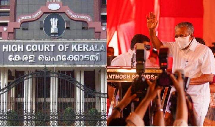 സത്യപ്രതിജ്ഞയ്ക്ക് ആളെ കുറയ്ക്കണം: ബഹിഷ്കരണം ശരിയല്ലെന്ന് ഹൈക്കോടതി 