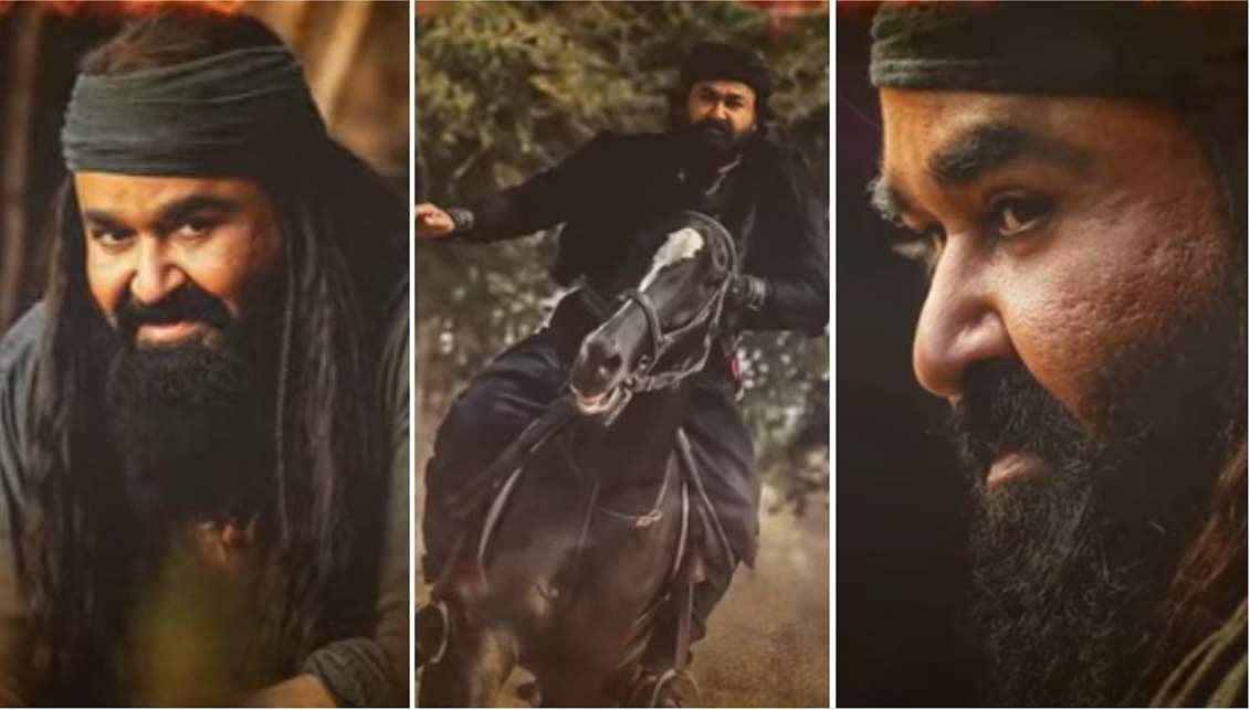 ചെമ്പിന്റെ ചേലുള്ള മോറാണ്; മോഹൻലാലിനുള്ള പിറന്നാൾ സമ്മാനം; വിഡിയോ
