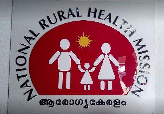 ഡ്രൈവര്‍ വേക്കന്‍സി, അപേക്ഷ ഫീസിന് ഗൂഗിള്‍ പേ അക്കൗണ്ട്; വ്യാജ പ്രചാരണമെന്ന് ആരോഗ്യ കേരളം മിഷന്‍