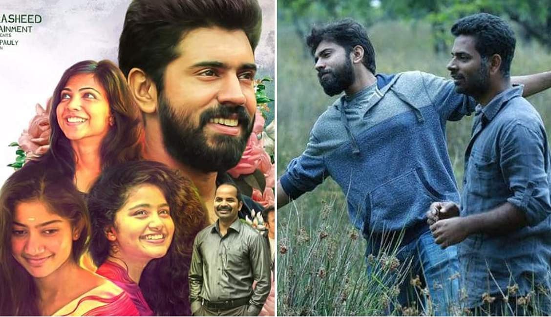 ഈ അത്ഭുതത്തിന് നന്ദി, ആറു വർഷമായെന്ന് വിശ്വസിക്കാനാവുന്നില്ല; പ്രേമം വാർഷികത്തിൽ നിവിൻ പോളി