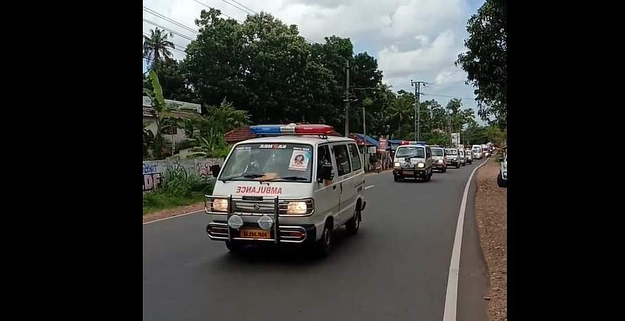 കൊല്ലത്ത് വിലാപ യാത്രയ്ക്ക് സൈറൺ മുഴക്കി 25 ആംബുലൻസുകൾ നിരത്തിൽ; നിയമ ലംഘനത്തിന് കേസ്