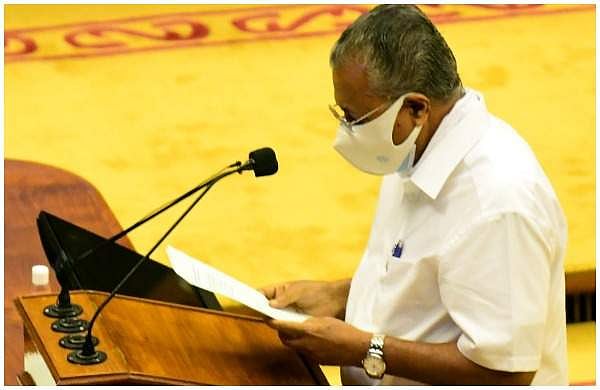 'തെങ്ങിനു വരെ കാവി നിറം, ലക്ഷദ്വീപിനെ സംഘപരിവാർ അജണ്ടയുടെ പരീക്ഷണശാലയാക്കുന്നു'; നിയമസഭയിൽ പ്രമേയം അവതരിപ്പിച്ച് മുഖ്യമന്ത്രി