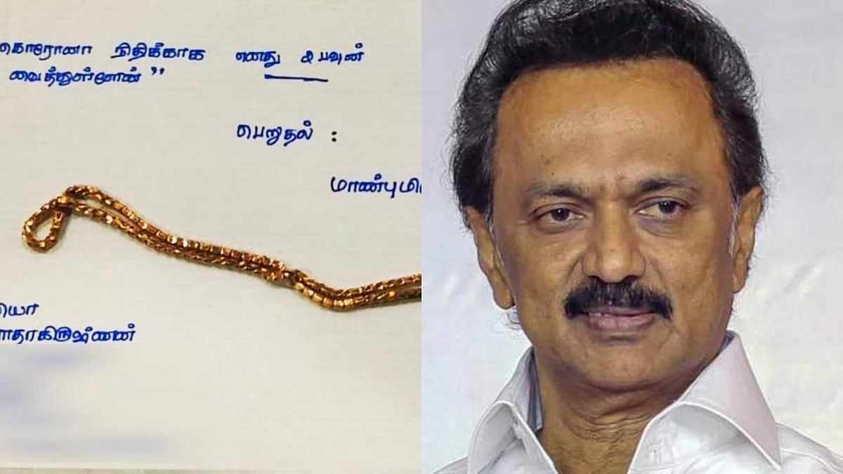 ആകെയുള്ള രണ്ടു പവന്‍ മാല ഊരി ദുരിതാശ്വാസ നിധിയിലേക്ക് നല്‍കി, കഷ്ടപ്പാടിലും നാടിനൊപ്പം നിന്ന് യുവതി; ജോലി വാഗ്ദാനം ചെയ്ത് സ്റ്റാലിന്‍ 