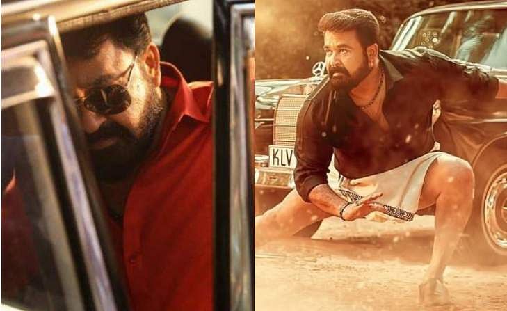 'ആറാട്ട്' തിയറ്ററിലേക്ക്; റിലീസ് തിയതി പുറത്തുവിട്ടു 