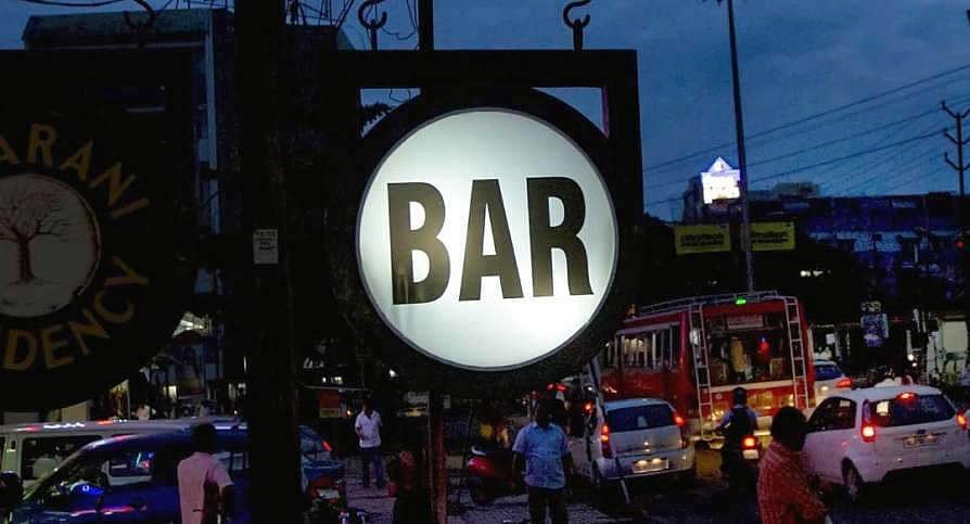 ബാറുകള്‍ അടഞ്ഞുകിടക്കും; നികുതി സെക്രട്ടറിയുമായുള്ള ചര്‍ച്ചയില്‍ ധാരണയായില്ല
