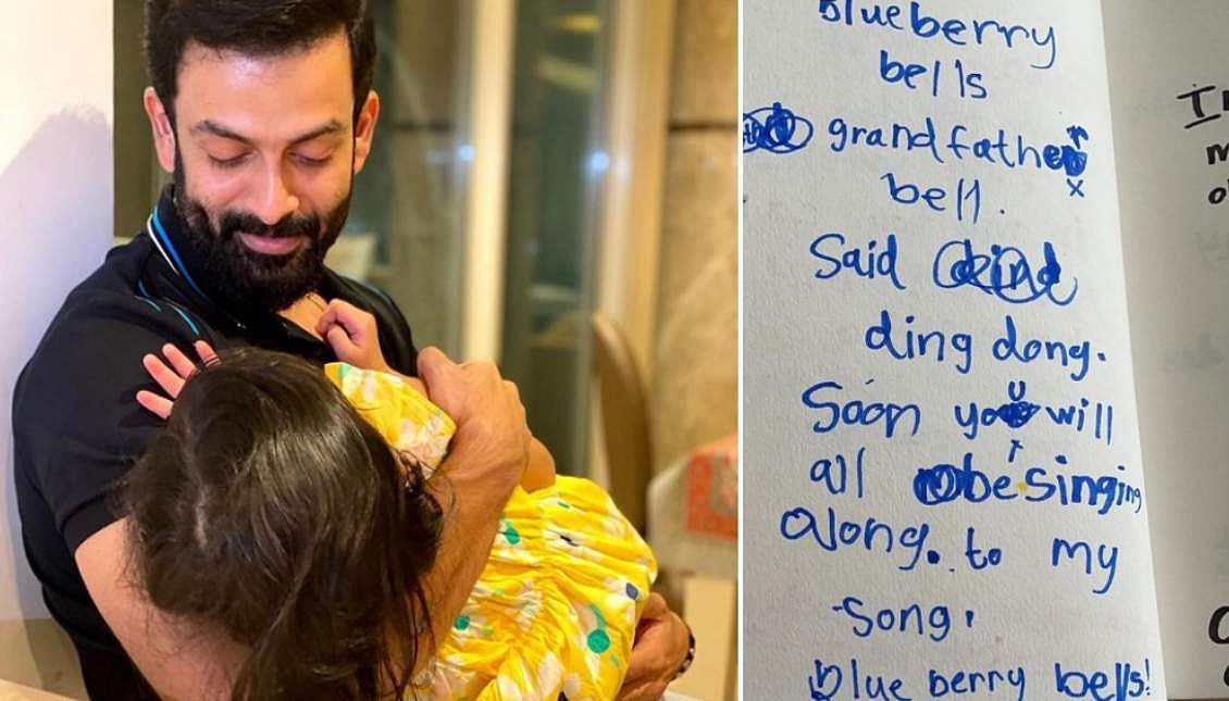 കുട്ടി ​ഗാനരചയിതാവ്, അല്ലി റഫ്ബുക്കിൽ കുത്തിക്കുറിച്ച പാട്ട് പങ്കുവെച്ച് സുപ്രിയ