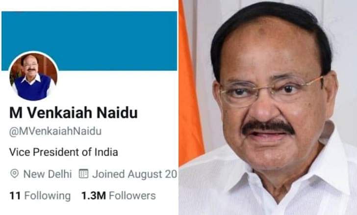 ഉപരാഷ്ട്രപതിക്ക് ബ്ലൂ ടിക്ക് ഇല്ല; സ്വകാര്യ ട്വിറ്റര്‍ അക്കൗണ്ടില്‍ നിന്ന് വേരിഫിക്കേഷന്‍ നീക്കി 