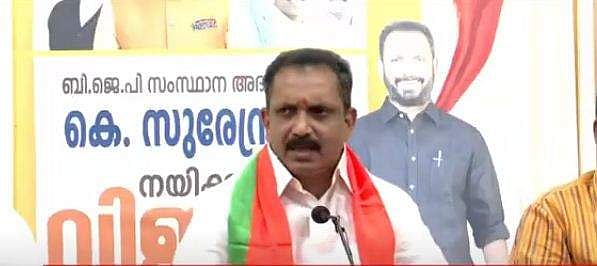കള്ളക്കേസിൽ കുടുക്കി വേട്ടയാടുന്നെന്ന് ആരോപിച്ച് ബിജെപിയുടെ സംസ്ഥാന വ്യാപക പ്രതിഷേധം ഇന്ന്; കെ സുരേന്ദ്രൻ ഉദ്ഘാടനം ചെയ്യും
