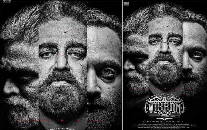 ചോര പൊടിയുന്ന മുഖവുമായി അവർ, കോഡ് റെഡ്; വിക്രം ഫസ്റ്റ് ലുക്ക് പോസ്റ്റർ