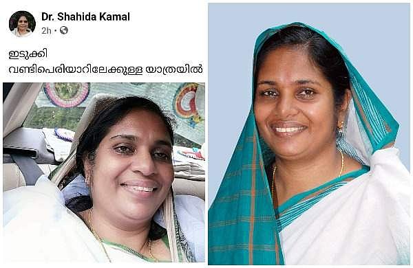 'ദുഃഖങ്ങള്‍ മറച്ചു പുഞ്ചിരിക്കാന്‍ ശ്രമിക്കുന്നയാള്‍'; വണ്ടിപ്പെരിയാര്‍ സെല്‍ഫിയില്‍ ഷാഹിദ കമാലിന്റെ വിശദീകരണം