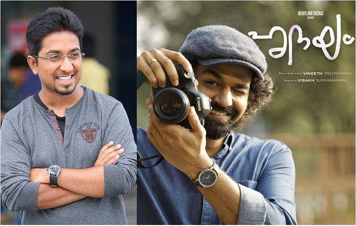 'അപ്പുവിനെക്കുറിച്ച് പറയാൻ ഏറെ', ഹൃദയം പോസ്റ്റർ പുറത്തുവിട്ട് പ്രണവിന് വിനീതിന്റെ പിറന്നാൾ ആശംസ 