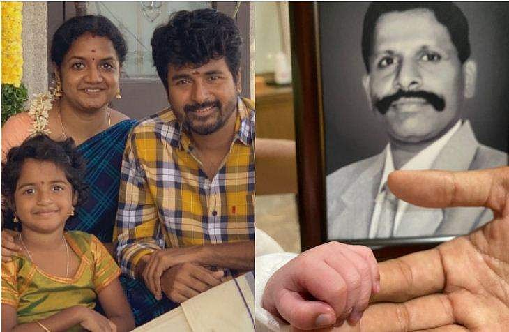 '18 വർഷങ്ങൾക്ക് ശേഷം അച്ഛൻ മകനായി എന്റെ വിരലുകൾ പിടിച്ചു'; ‌‌സന്തോഷവാർത്തയുമായി  ശിവകാർത്തികേയൻ 