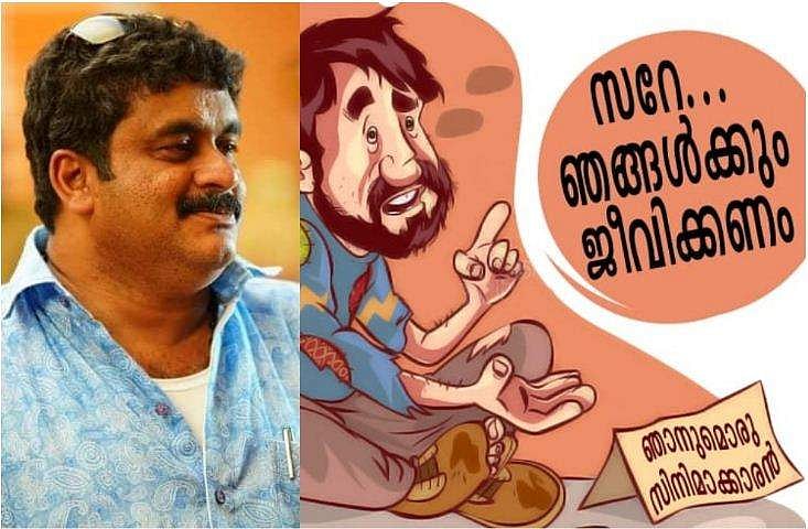 കോടീശ്വരന്മാർ പോലും ബുദ്ധിമുട്ടിലാണ്, പട്ടിണിയിലായ നിരവധി പേർ; 'ഇങ്ങനെ മുന്നോട്ടുപോയാൽ ഒരുപാട് ആത്മഹത്യ കാണേണ്ടി വരും': ബാദുഷ 