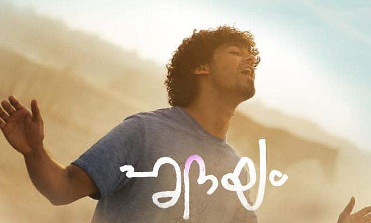 ടേപ്പ് റെക്കോർഡറും വാക്മാനും ഇന്നും പൊന്നുപോലെ സൂക്ഷിക്കുന്നവർക്കുവേണ്ടി, ഹൃദയത്തിലെ പാട്ടുകൾ ഓഡിയോ കാസറ്റിലും