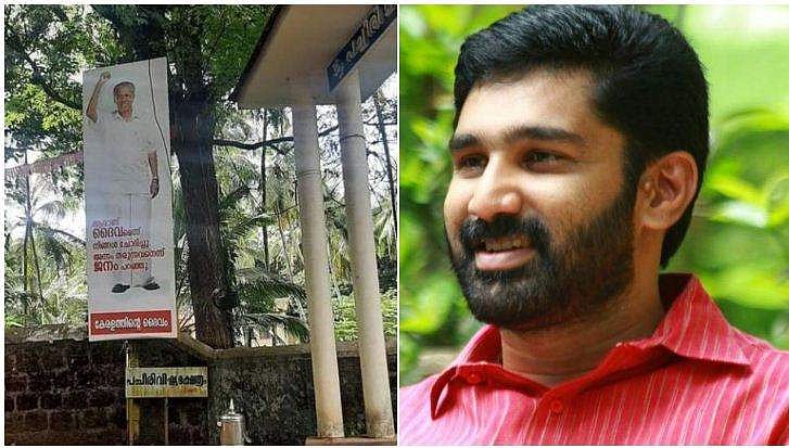രണ്ട് പ്രതിഷ്ഠയാണവിടെ !; ക്ഷേത്രത്തിന് മുന്നില്‍ പിണറായിയുടെ പടം ; ട്രോളുമായി ബല്‍റാം