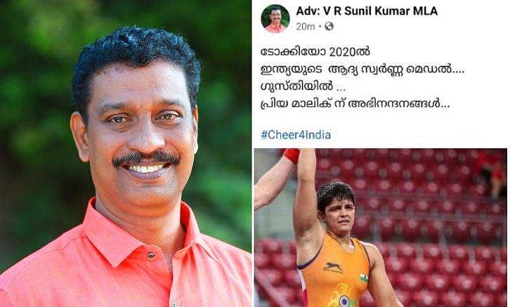 'ടോക്യോ ഒളിംപിക്‌സില്‍ ഇന്ത്യക്ക് ആദ്യ സ്വര്‍ണം', പ്രിയ മാലിക്കിനെ അഭിനന്ദിച്ച് എംഎല്‍എ; പിന്നാലെ പോസ്റ്റ് ഡിലീറ്റ് ചെയ്തു