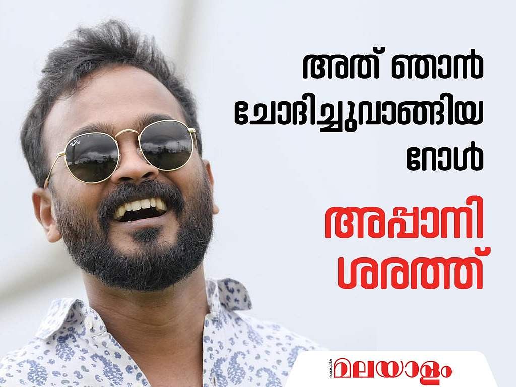'ബീമാപള്ളിയില്‍ നടന്നത് എന്താണെന്നൊക്കെ നമുക്കറിയാം; എന്നാലും മാലിക് പക്കാ സിനിമയല്ലേ?'