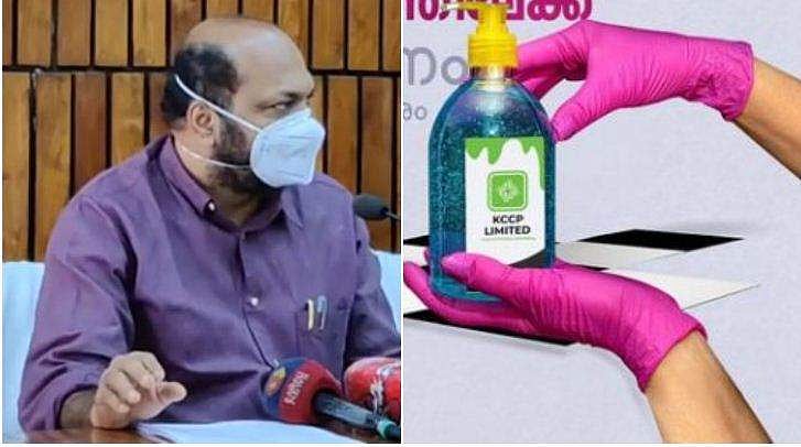 കെസിസിപിഎല്‍ സാനിറ്റൈസര്‍ നിര്‍മ്മാണരംഗത്തേക്ക് ; മലബാറിലെ ആദ്യ പൊതുമേഖലാ സ്ഥാപനമെന്ന് മന്ത്രി