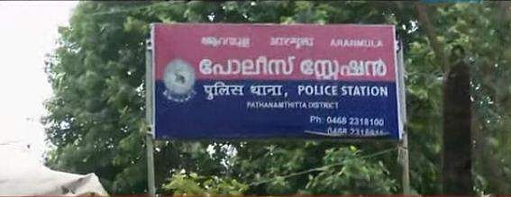 ആറന്മുളയില്‍ 13 കാരിയെ പീഡിപ്പിച്ചു; രണ്ടാനച്ഛന്റെ പരാതി, അമ്മക്കെതിരെ കേസെടുത്തു