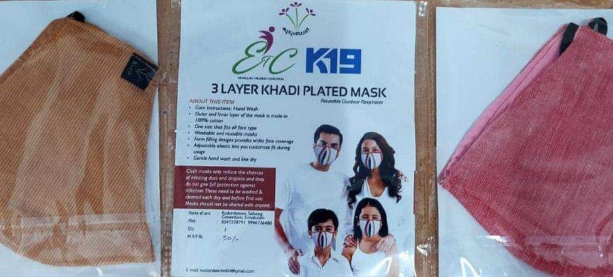 'K 19' ; ബ്രാൻഡഡ് മാസ്ക്കുമായി കുടുംബശ്രീ 