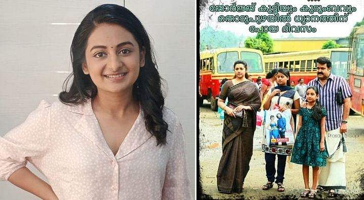 വീണ്ടുമൊരു ഓ​ഗസ്റ്റ് 2, കോവിഡ് കാരണം ഈ വർഷം ധ്യാനമില്ലെന്ന് അനുമോൾ; നിറഞ്ഞ് ട്രോളുകൾ
