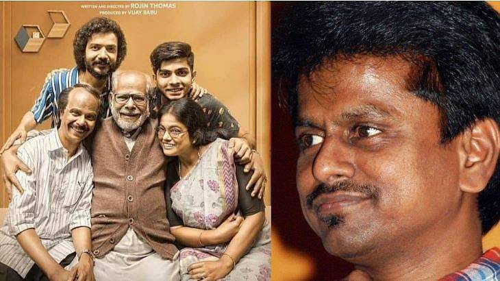 'ഹോം കണ്ടു, അസാധ്യ സിനിമ'; റോജിനെ തേടി എ ആർ മുരു​ഗദോസിന്റെ സന്ദേശം