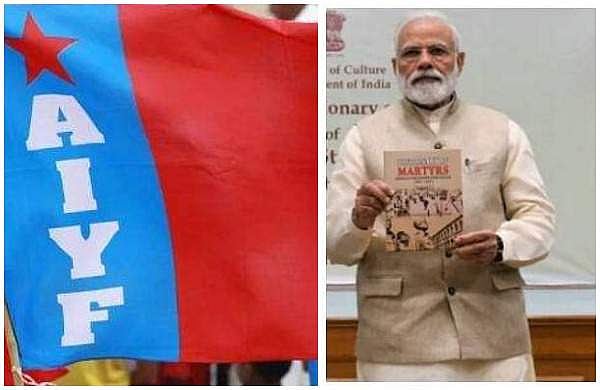 മലബാര്‍ കലാപം സ്വാതന്ത്ര്യ സമരം; സംഘപരിവാര്‍ നീക്കം സമൂഹത്തെ ഭിന്നിപ്പിക്കാന്‍:എഐവൈഎഫ്