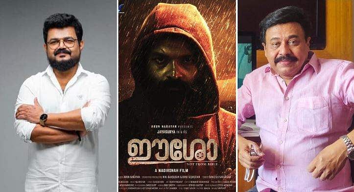 'ഈശോ എന്ന പേരു മാറ്റാൻ നാദിർഷ തയാറാണ്, ശ്രീരാമ ഭക്തർക്കുവേണ്ടി രാക്ഷസരാജാവിന്റെ പേര് ഞാനും മാറ്റിയിരുന്നു'; വിനയൻ
