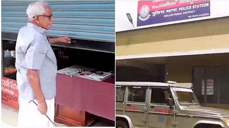 പത്രം എടുക്കാന്‍ കട തുറന്നു ; 2000 രൂപ പിഴയിട്ട് പൊലീസ് ; അധിക്ഷേപം; മുഖ്യമന്ത്രിക്ക് പരാതി നല്‍കി 80 കാരന്‍