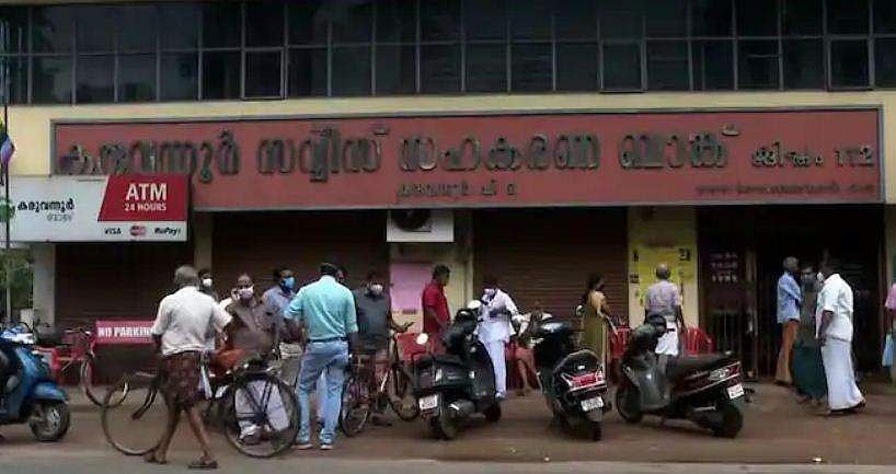 കരുവന്നൂര്‍ ബാങ്ക് തട്ടിപ്പ്: ഒന്നാം പ്രതി പിടിയില്‍