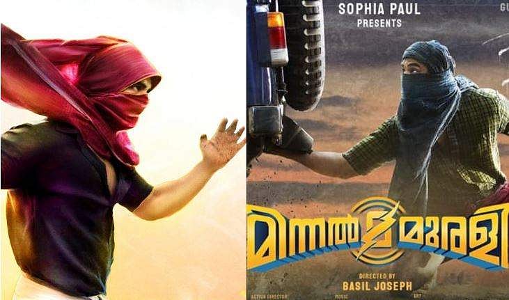 ടൊവിനോയുടെ മിന്നൽ മുരളി നെറ്റ്ഫ്ലിക്സിൽ; ഔ​ദ്യോ​ഗിക പ്രഖ്യാപനം 
