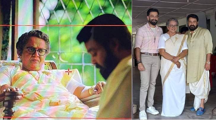 'എക്കാലത്തേയും മികച്ച നടനും ഏറ്റവും മികച്ച അമ്മയും ഒറ്റ ഫ്രെയ്മിൽ', ബ്രോ ഡാഡിയിലെ സന്തോഷനിമിഷവുമായി പൃഥ്വിരാജ് 